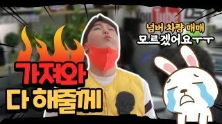 볼보카고트럭+개별번호판 장착된 트럭+윙바디 신품제작+리프트장착까지+구조변경+증톤