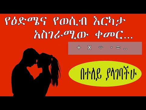 ቪዲዮ: ቀደምት የወሲብ ተሞክሮ። ታዳጊን ለምን እና እንዴት ማቆየት?