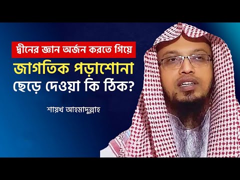 ভিডিও: গভীর শিক্ষা কি করতে পারে?