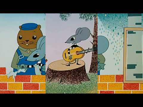 Такие чудеса Александр Флярковский Денис Вилейчик м ф Песенка мышонка наброски 