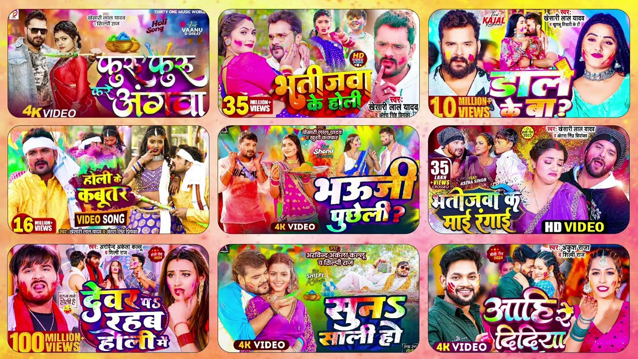 Khesari Lal Yadav | Nonstop Holi Songs | #Khesari Lal Bhojpuri Holi Song 2026 #Jukebox