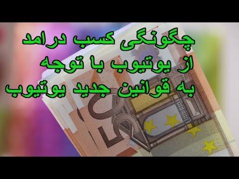 تصویری: آیا می توان برای گواهی هدیه و نحوه انجام صحیح آن بازپرداخت دریافت کرد