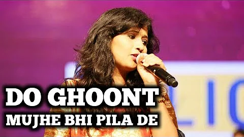 DO GHOONT MUJHE BHI PILA DE SHARAABI | SAMPADA GOSWAMI | LATA MANGESHKAR | SIDDHARTH ENTERTAINERS