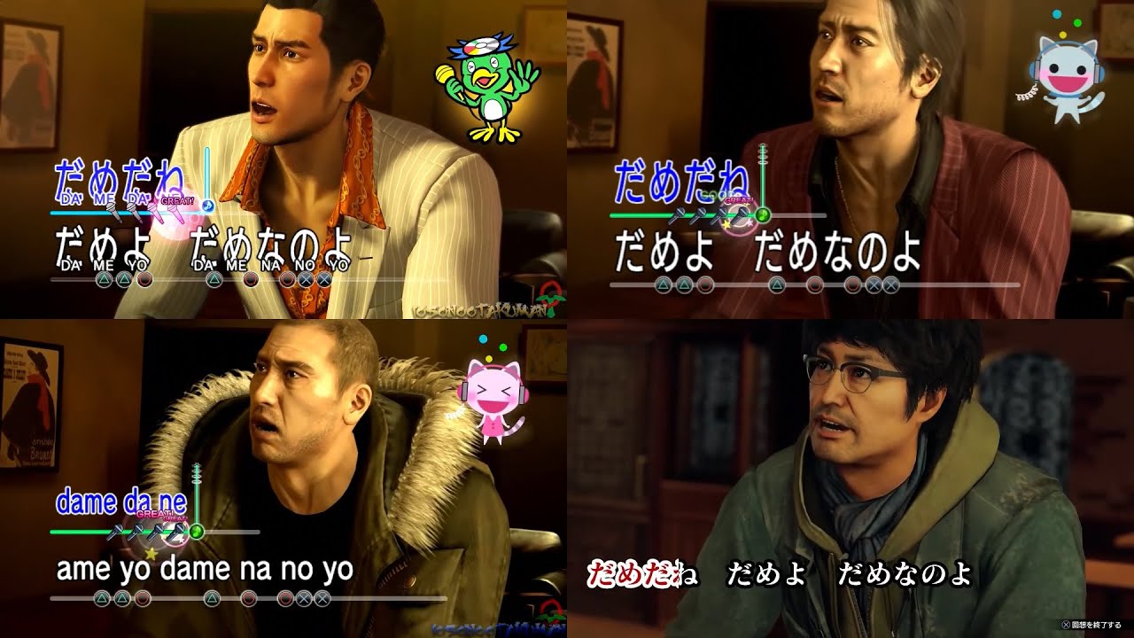 Yakuza: Baka Mitai (Dame Da Ne) Duet Version with Kiryu 