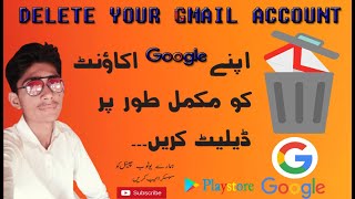 HOW TO DELETE GMAIL ACCOUNT|DELETE GOOGLE ACCOUNT PERMANANTLY||Computer & Mobile Zone And Other||