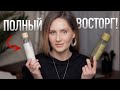 ОБЗОР БРЕНДА I'm From || Корейская натуральная косметика