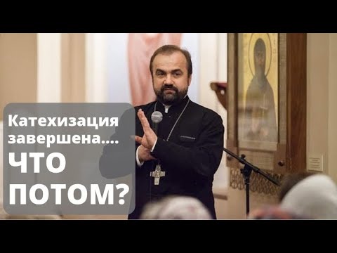 Что потом? | Протоиерей Александр Сорокин