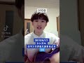 【37日目】10年を振り返るゲスの極み乙女【Ink】