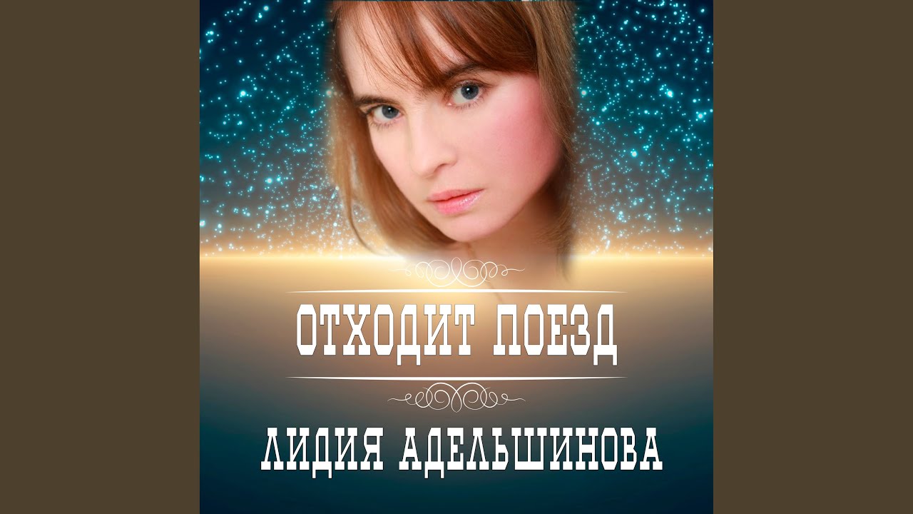 Ver Король no YouTube