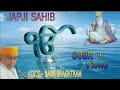 Japji sahib by baba bhagatram  full path  nitnem  blissful bani