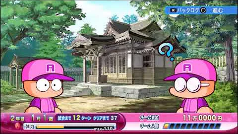 تحميل パワプロ16 独立リーグ