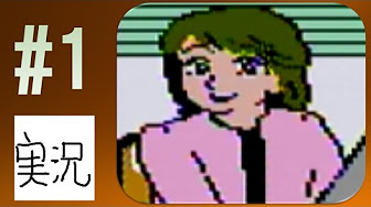 ゲームセンターcx 美味しんぼ 究極のメニュー三本勝負 Youtube