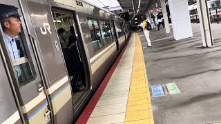 警笛&MH‼︎２２３系2000番台V48編成新快速野洲行き新大阪駅到着発車。