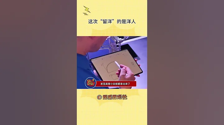 當我看到這一幕，我就知道我們國產汽車真的強大了#成都車展車企高管給老外講課 #成都驚現學術車展 #成都車展我們是真強大了#shorts - 天天要聞