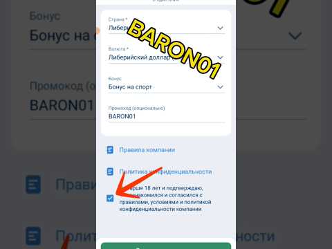 «Скачайте приложение GetX Казино и начните играть в онлайн-казино сегодня!»
