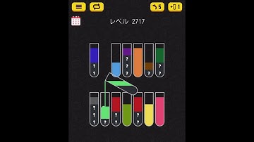 Water sort puzzle level 2717