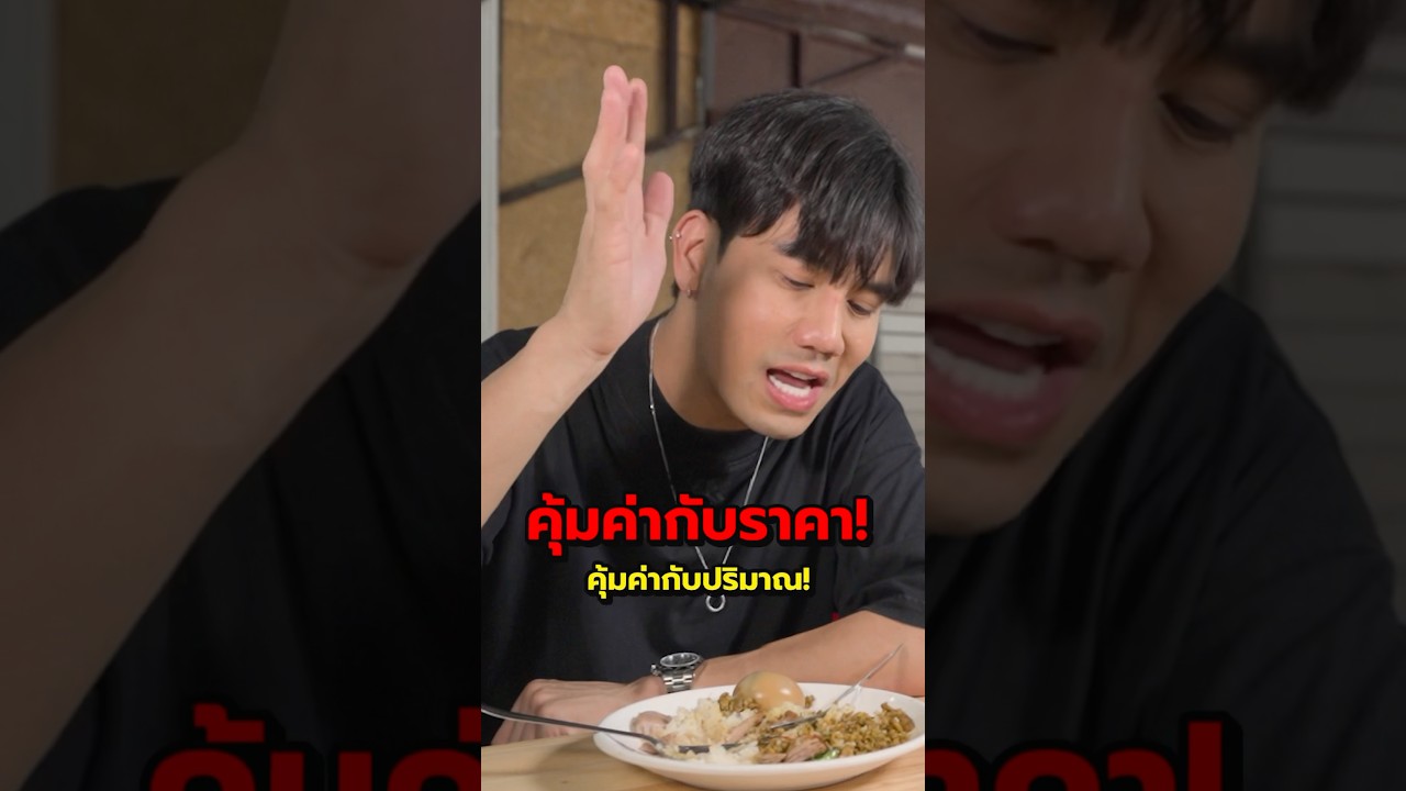 บุฟเฟต์ข้าวแกงปักษ์ใต้ 79 บาท  #ข้างแกง #ตักข้าวตักแกง #อาหารใต้ #พีชอีทแหลก