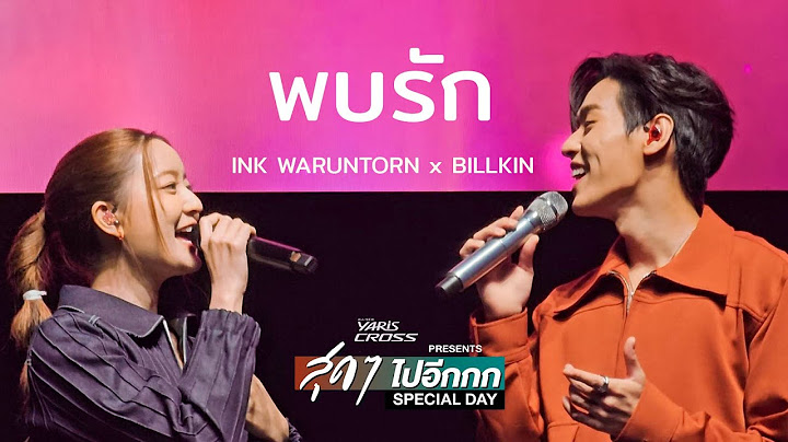 พบรัก -  INK WARUNTORN & BILLKIN [LIVE]