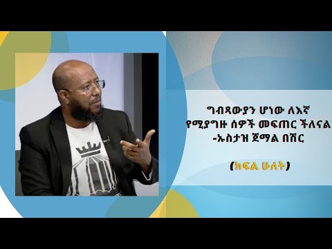 ቪዲዮ: የከባድ ሥራን ገጽታ እንዴት መፍጠር እንደሚቻል