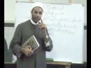 تابع اعراب سورة الفاتحة quran islam