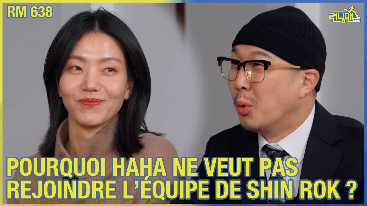 Shin Yu Chan Rok Pourquoi HAHA ne veut pas rejoindre l’équipe de Shin Rok ? [FR SUB ...