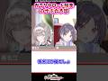 ガラクタロード咲季のサポカ予想【学マス反応集】#学園アイドルマスター #学マス