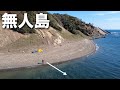超巨大なヒラマサが沸く無人島にゴムボートで渡って1泊2日の釣りキャンプをしたら・・・"EcoFlow Delta3 Max"