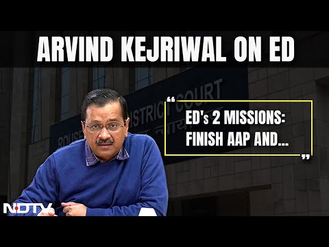 Rouse Avenue Court | Arvind Kejriwal In Court: backslash