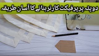 How to make perfect corners on dupatta | how to sew |Diy sewing tips and tricks