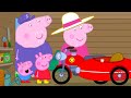 Grandpa Pig&#39;s Motorbike 🏍 | Peppa Pig Official Full Episodes