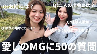 ろこゆんチャンネルを支えてくれる親愛なるMGに50の質問！ by LocoYun /ろこゆん 29,481 views 3 weeks ago 33 minutes