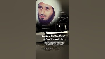 فاصبر لحكم ربك سورة القلم|الشيخ ماجد الزامل