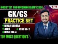 Bihar Daroga Exam 2026 | 1799 Post | Practice Set 6 | GK & GS | Animesh Sir #bihardarogaexam