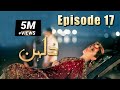 Dulhan | Episode #17 | HUM TV Drama | 18 January 2021 | Exclusive Presentation by MD Productions