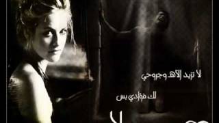 وائل كفورى ما صدقت عيوني.wmv