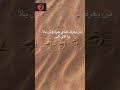 من يعرف هذي جرة وش يالا يا اهل البر