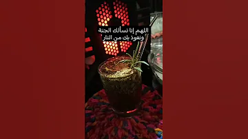 آيات من سورة الإنسان محمد اللحيدان 