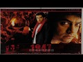 1947 Earth (Nineteen Forty Seven Earth).1999