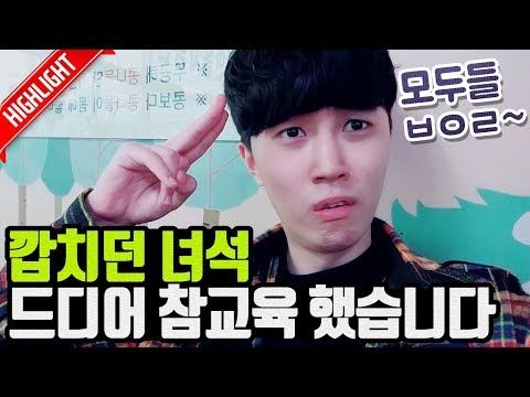 재넌