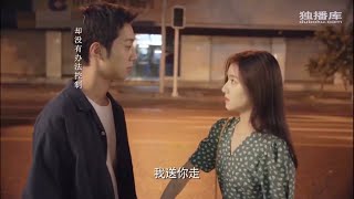 [ENG SUB Part1] "Don't Disturb My Study" special episodes (Click on CC)