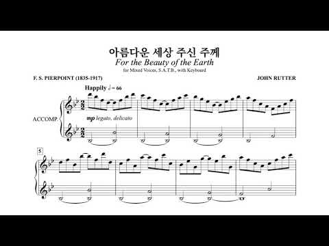 HD 아름다운 세상 주신 주께 John Rutter 안산시립합창단