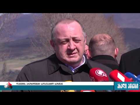 საქართველოსა და ლატვიის პრეზიდენტები გორის მუნიციპალიტეტში 29.03.2017