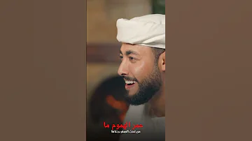 عمر الهموم ما تبكيني 