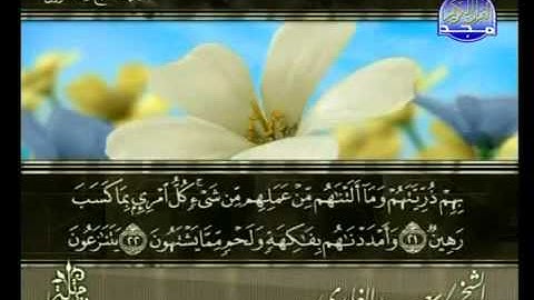 Surat At-Toor - Sheikh Sa'd Al-Ghamidy  - سورة الطور للشيخ سعد الغامدي