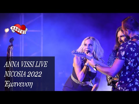 Anna Vissi Live,