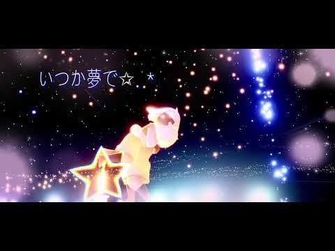 ［フルート］眠れる森の美女よりいつか夢で