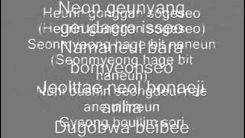 Growl_EXO_으르렁_Lyrics (Korean Version)