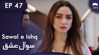 Sawal e Ishq | Black and White Love - Episode 47 | Turkish Drama | Urdu Dubbing | RE1T