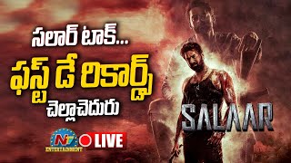 Salaar  Public Talk LIVE | Salaar Public Review | Prabhas | NTV ENT