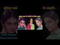 Supriya Pathak | @AmitKumarReal